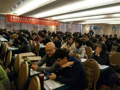專業(yè)賦能，守護凈土清源 土壤污染防治及地下水調查修復實務培訓正式啟動