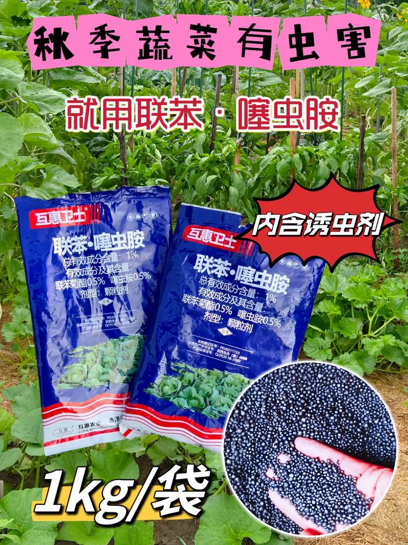 綠色防控 不打農藥也能有效防治瓜果蔬菜蟲害